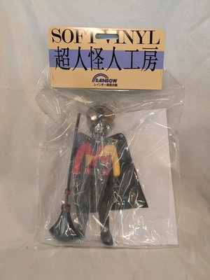 Rainbow Modeling Project, Superhuman Monster Workshop, Diamond Mask