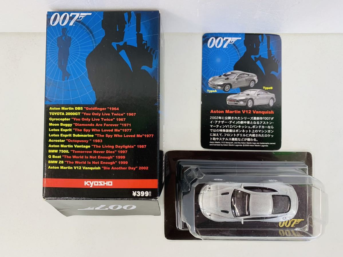 Mini Car Kyosho 007J.Bond 1/72 Aston Martin V12 Vanquish Mini Car Kyosho 007J.Bond 1/72 Aston Martin V12 Vanquish