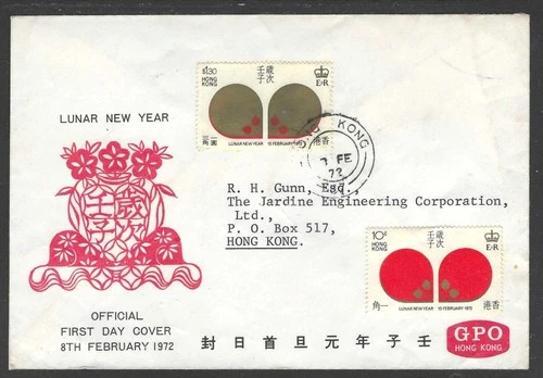 HONG KONG 1972 Lunar New Year First Day Cover (Feb 503)