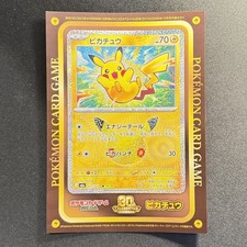 30th CELEBRATION Pikachu Jumbo Sticker CoroCoro Comic Pok mon Card Game japanese