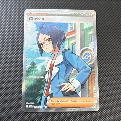 Pokémon Cheren 258/217 Ascend Heroes Secret Rare Full Art Holo Trainer English