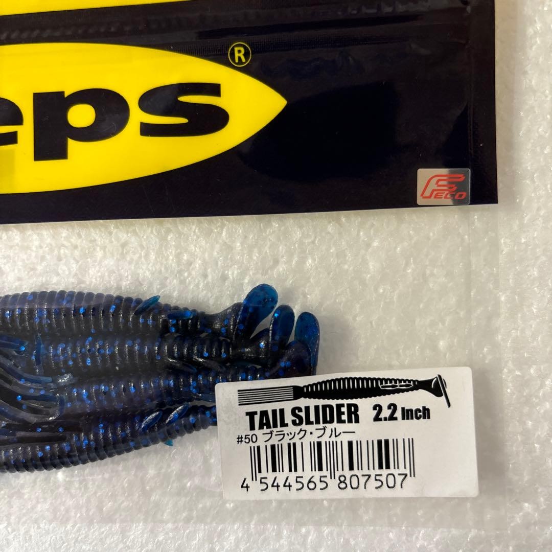 DEPS 6pcs Rubber Jig 5g x 3pcs 1oz 1pcs TAIL ALIDRE 2.2 inch 644633 - Image 12