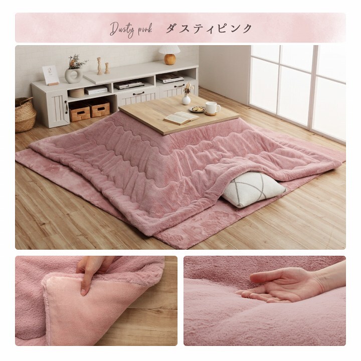 Mesa Kotatsu Compacta 80cm con Calentador 100V Futón Esponjoso 205 × 205 cm J...