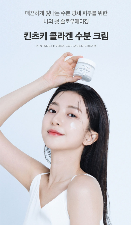 Hue_Calm Kintsugi Hydra Collagen Cream 70g x 2ea