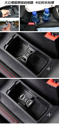 VW Golf MK5/6 GT, GTI & R32 bottle opener/ cup holder divider - Picture 8 of 8