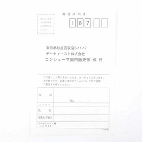 Detective Jinguji Saburo Incomplete Report For Sega Saturn Retro Cash On D Kmi04