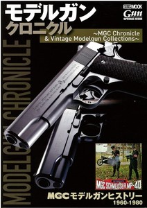 トイガン MGC TRANSPARENT MODEL GUN models no.2 MGC TRANSPARENT MODEL GUN models no.2 【公式通販】