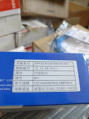 1PCS NEW Sevenstar Flow Meter CS210A039C002LAMMVH91C #ML