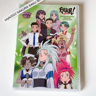 Tenchi Muyo! Ryo-Ohki Season 5 Blu-ray Set Region free HBTM-521 4520424932665