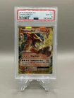 New ListingPSA 10 GEM MINT Charizard EX Evolutions Holo Rare 2016 Pokemon 12/108