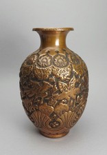 Persian Style Copper Birds Relief  Repousse  Vase 7in X 5in