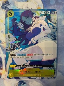 Op08 Bonney | eBay