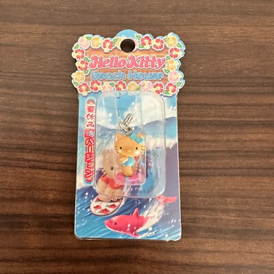 Hello Kitty Japan Exclusive Tanned Surfing Zipper Mascot Keychain