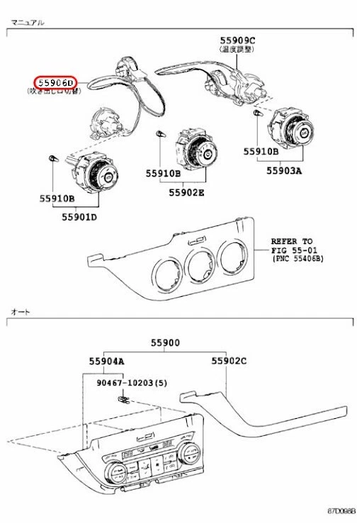 Cable de control de calefacción OEM TOYOTA 55906‐26060 para RAV4 ACA3# 2006-2018 Foto 3 de 4