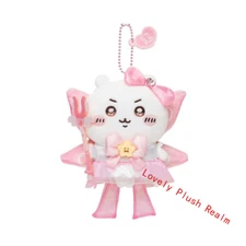 Cute Chiikawa Plush Doll Keychain Super Magical Mascot Holiday Gifts New