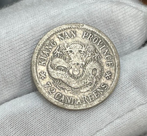 Kiang Nan Province Coin | eBay