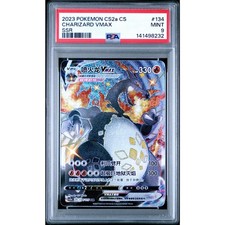 PSA 9 MINT Charizard VMAX 134/115 Pokémon 2023 cinese SSR Shiny Holo raro