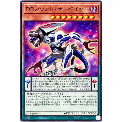 DD Count Surveyor - Common 25PP-JP014 Premium Pa ck 2025 - YuGiOh Japanese  OCG | eBay