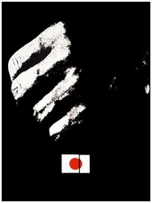 Wall Decor Poster.Fine Graphic Art Design.Hand and Japan Flag.Home Room art.423