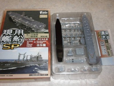 Current Warship Kit Collection SP 3-B Towada AOE422 Sugashima-class Minesweeper