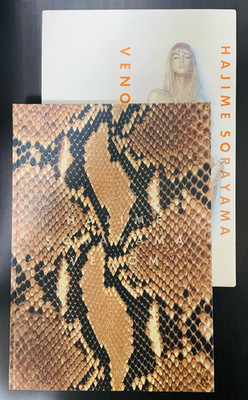 Hajime Sorayama VENOM 2002 1st Japanese Art Book Japanese Artist