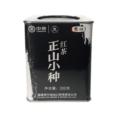 Smoky Lapsang Souchong Black Loose Tea Wuyi Zheng Shan Xiao Zhong Tea 200g Tin