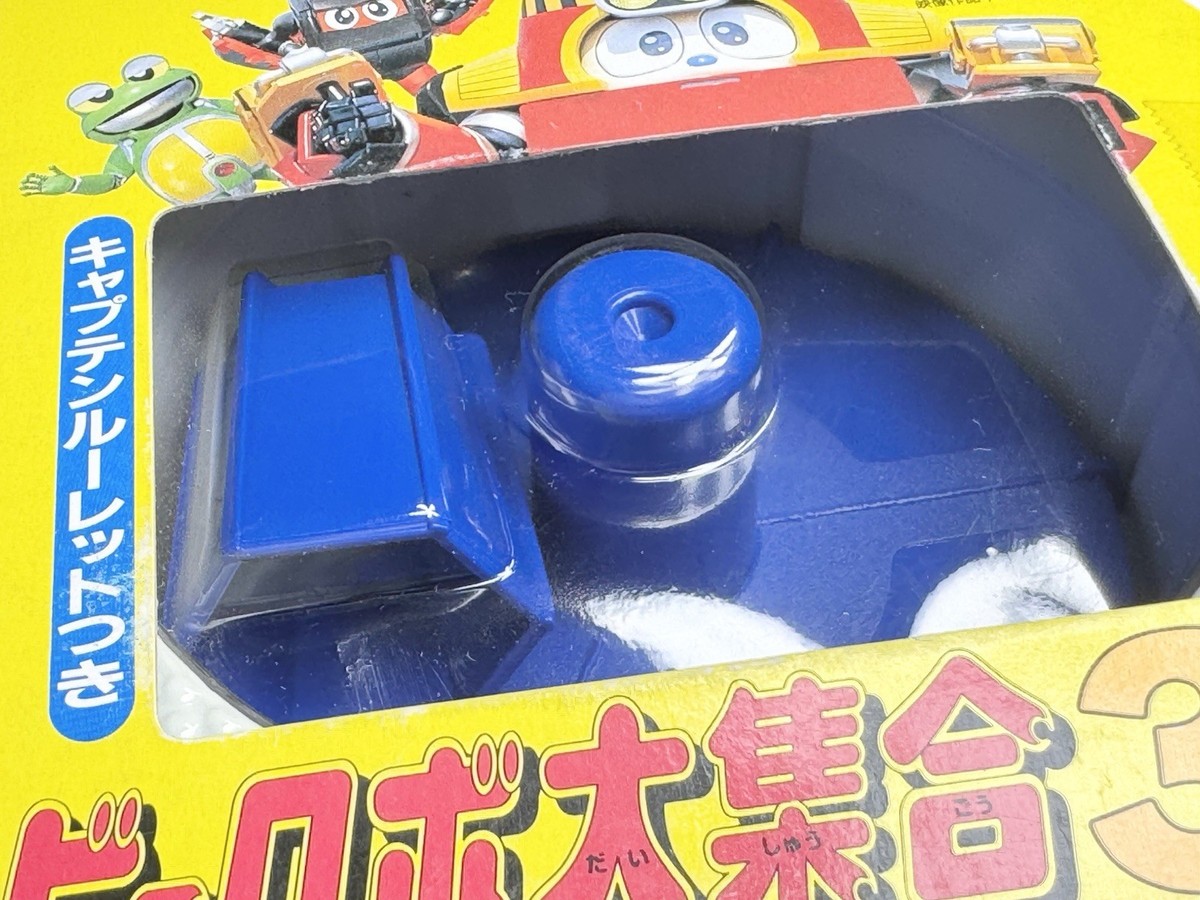 B-Robo Kabutack Mini Figure Set #3 with Captain Roulette BANDAI
