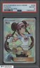 2019 Pokemon S & M Cosmic Eclipse #236 Rosa Fa PSA 8 NM-MT