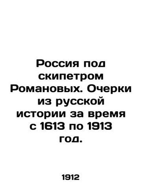 Russia under the Romanov sceptre. Essays from Russian history from 1613 to 1913