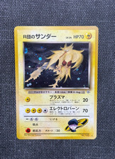 1999 Pokemon Japanese Rocket's Zapdos #145 Holo NM+ Gradeable Gym 2