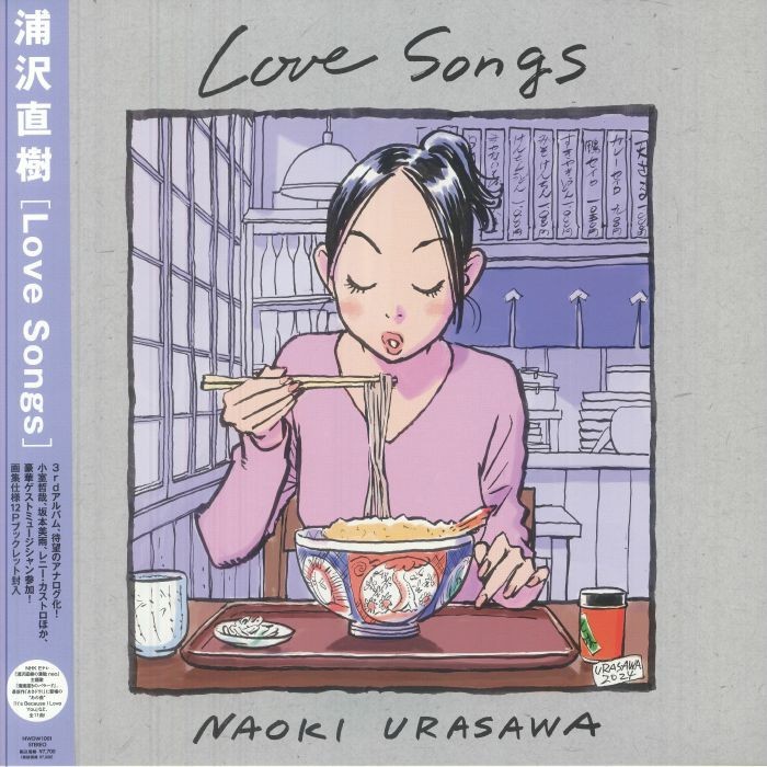 URASAWA, Naoki - Love Songs - Vinyl (gatefold LP + booklet with obi-strip)