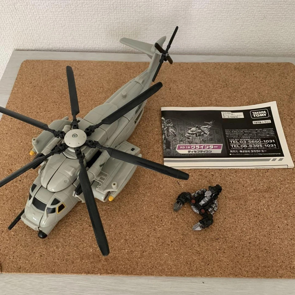 Transformers Grinder - Image 3 of 4