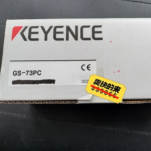 【新品未使用】KEYENCE GS-P8C5 ３本 M12 connector type Standard cable Standard type (8-pin) 5 m - GS