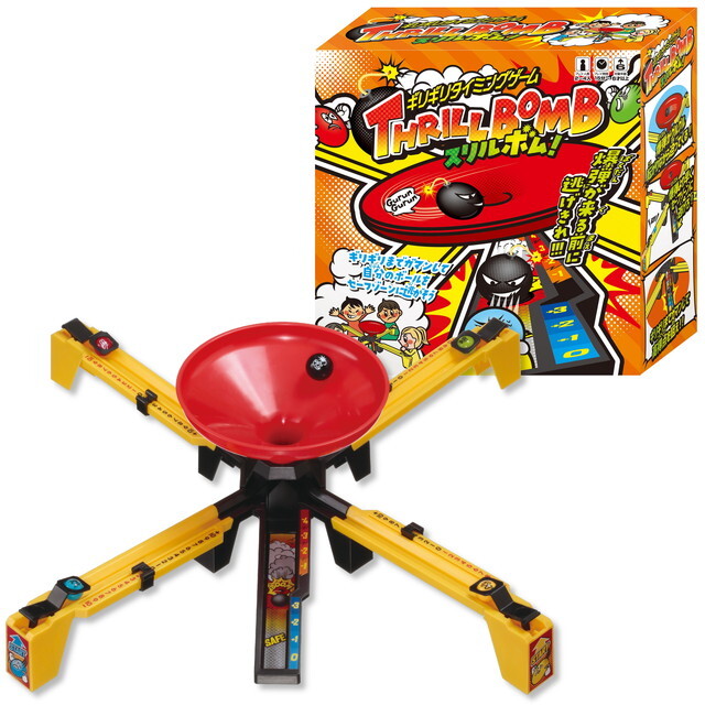 Hanayama Thrill Bomb Kids Play Set - Red/Yellow for sale online | eBay