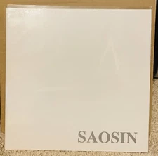 Saosin - Translating the Name 12" Vinyl EP (2nd Press) Iridescent Blue Variant