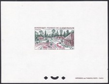 Cameroon Sc434 Tourism, Mountain Dschang Health Center, Deluxe Proof