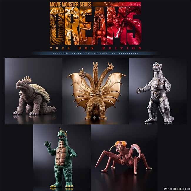 ムービーモンスターシリーズ　ドリーム５　2024 BOX EDITION BANDAI Movie Monster Series Dream 5 2024 BOX EDITION figure set