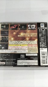 Banpresto Super Robot Wars F Final Edition for Saturn, Software, Used
