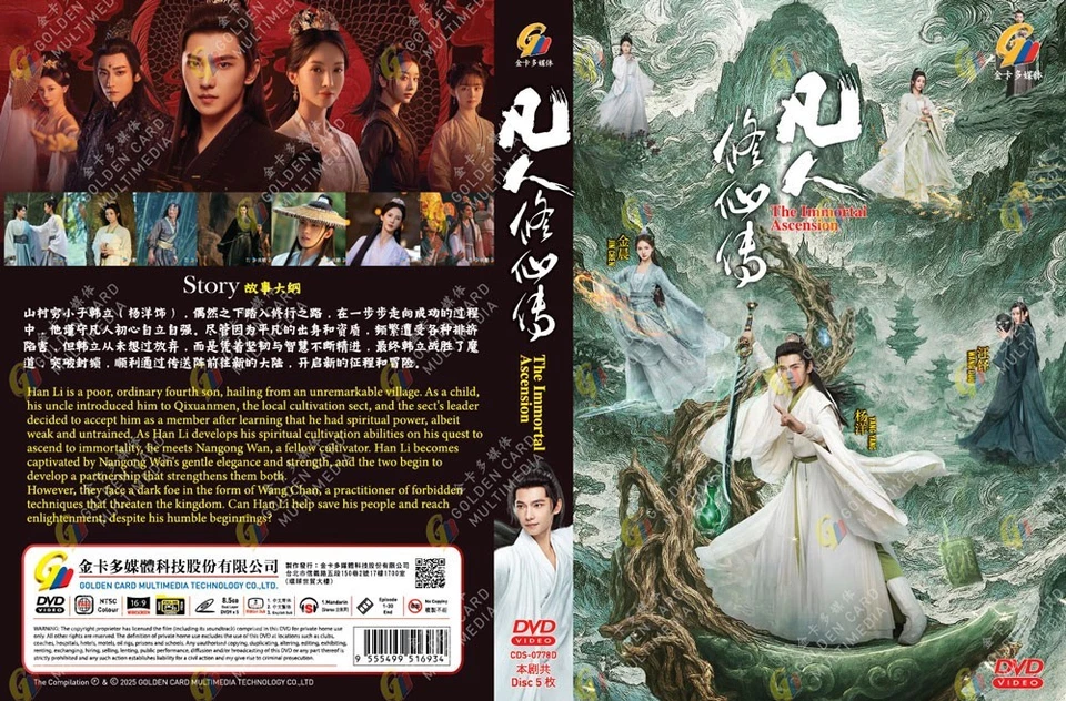 CHINESE DRAMA DVD THE IMMORTAL ASCENSION VOL.1-30 END ENG SUB~REG ALL +FREE SHIP - image 4 of 4
