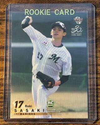 2020 BBM 1st Version 佐々木朗希 #104 PSA10