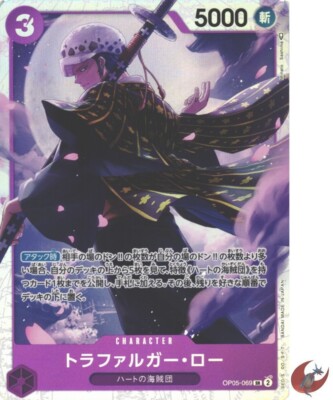 One Piece Karte OP05-069 Trafalgar D. Water Law SR Japanese Era