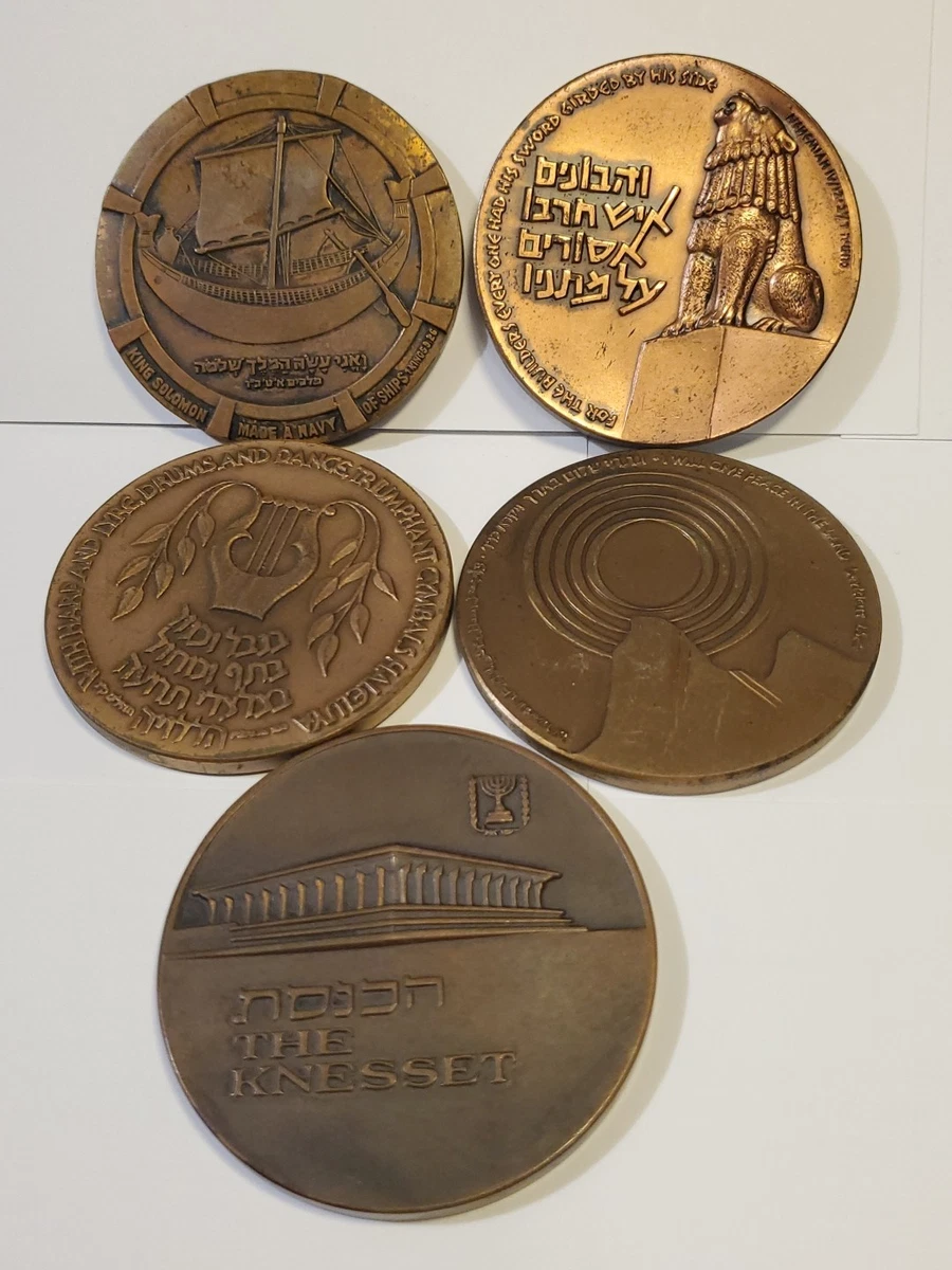 Israel Medal In Israel Coins for sale | eBay