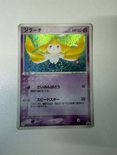 Jirachi 025/ADV-P Adv-P Promotional Cards for sale | eBay