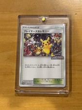 Player's Ceremony [Championship Series 2020] #127/S-P Prices