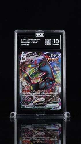 Umbreon VMAX 048/069 2021 Eevee Heroes Full Art - JPN Triple TAG 10 Gem 6316