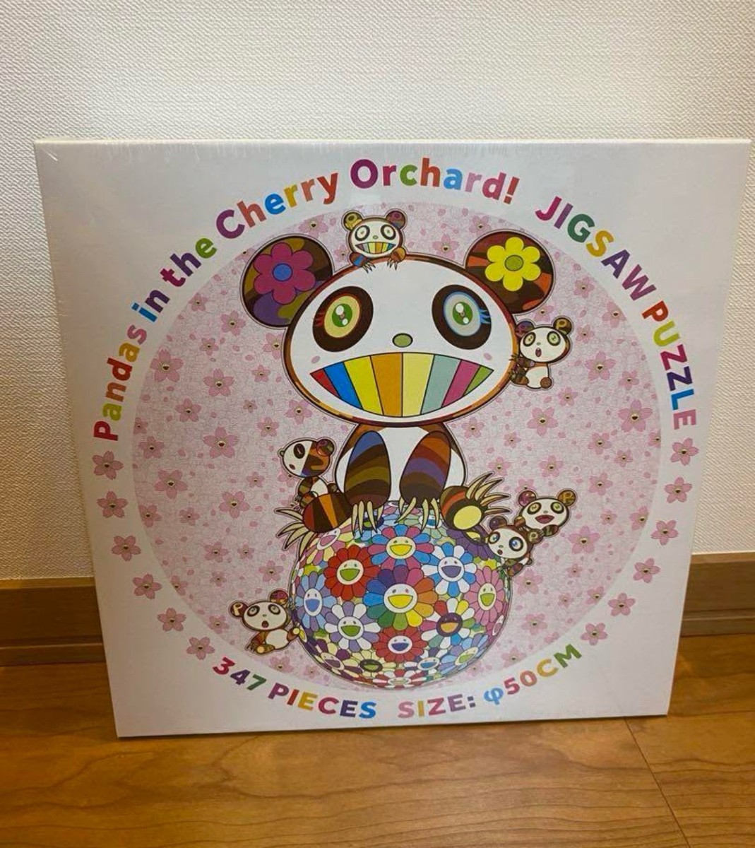 Takashi Murakami Jigsaw Puzzle Pandas in the Cherry Orchard