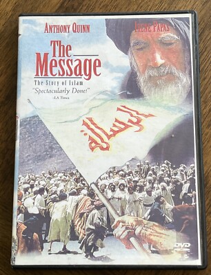 その他 In the House of Islam DVD 中古】In the House of Islam DVD（Amazon.co.jp: Back In The
