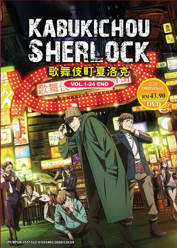 DVD Anime Kabukichou Sherlock Complete TV Series (1-24 End DVD Anime Kabukichou Sherlock Complete TV Series (1-24 End