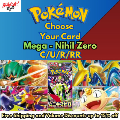 POKEMON MEGA NIHIL ZERO M3 C/U/R/RR JAPANESE - CHOOSE YOUR CARD!  AUTHENTIC NM
