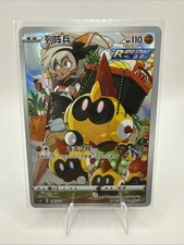 Pokémon TCG | Falinks CHR #126/122 | CS3Bc Future Flash | Holo | NM 2023